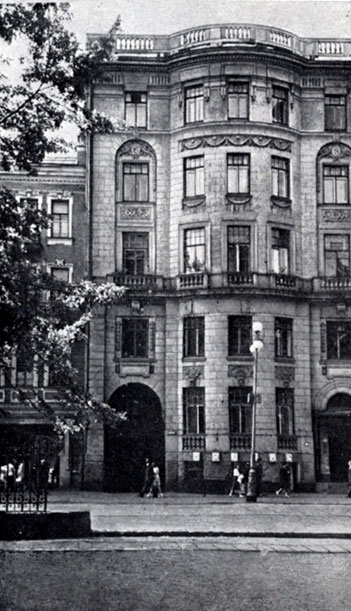 Дом № 26/28 по Кировскому проспекту, где в квартире № 1 (на первом этаже) находилась депутатская приемная Д. Д. Шостаковича