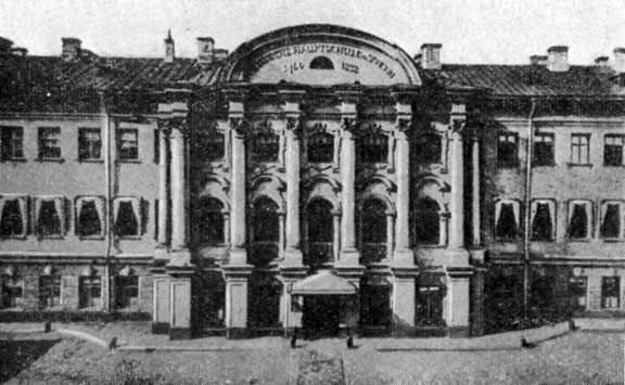 Здание Петришуле. С фотографии 1867 года