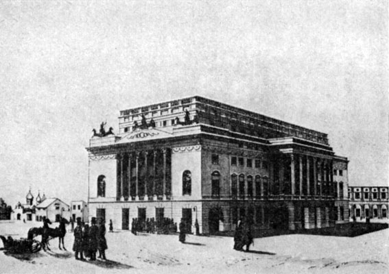 Александрийский театр. Литография. 1840-е годы