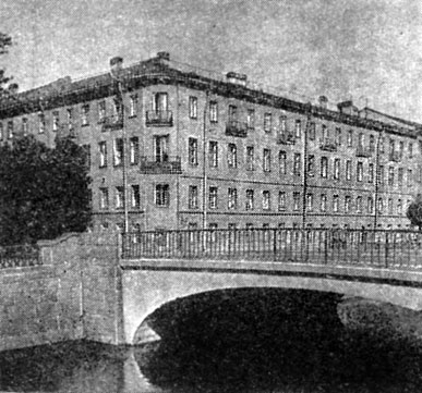 Крюков канал, дом № 11/43, в котором жили М. П. и Ф. П. Мусоргские. Современная фотография