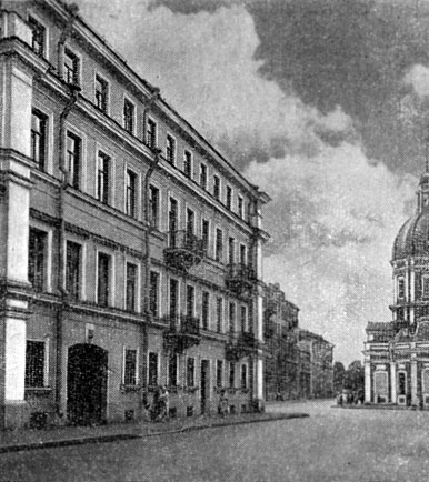 Улица Пестеля, дом № 11, в котором жили М. П. Мусоргский и Н. А. Римский-Корсаков. Современная фотография