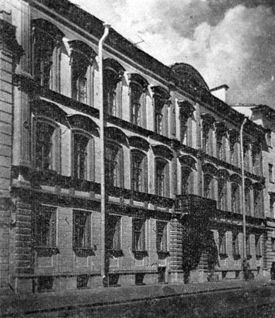 Улица Воинова (Шпалерная), дом № 6, где жили М. П. Мусоргский и А. А. Голенищев-Кутузов. Современная фотография